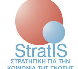 ΣΤΡΑΤΗΣ ΣΥΜΒΟΥΛΕΥΤΙΚΗ