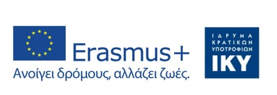 Τι είναι το Erasmus+;