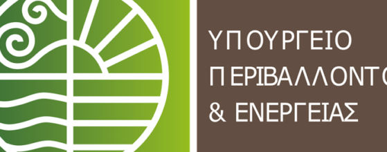 Υποβολές έως 28/02/2025 100% Επιδότηση ορεινών τουριστικών καταλυμάτων